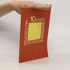Мы говорим по-русски. 10 класс Телекурс