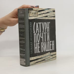 Сатурн почти не виден