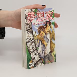 Musōka. Musouka 1
