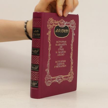 История кавалера де Грие и Манон Леско; История одной гречанки. Istoriya kavalera de Griye i Manon Lesko; Istoriya odnoy grechanki