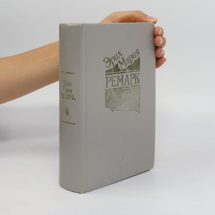 Избранные произведения 4. Izbrannyye proizvedeniya 4