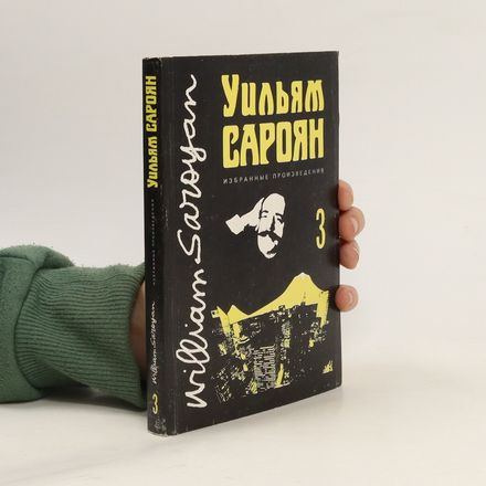 Приключения Весли Джексона. Priklyucheniya Vesli Dzheksona