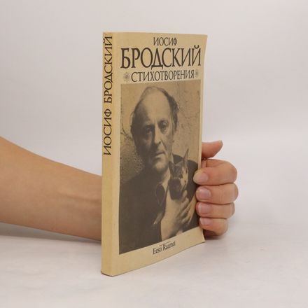 Стихотворения. Stikhotvoreniya
