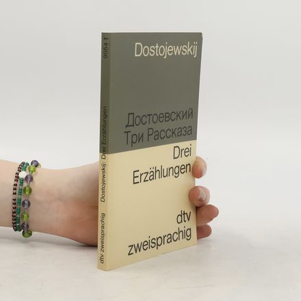 Три Рассказа. Drei Erzählungen