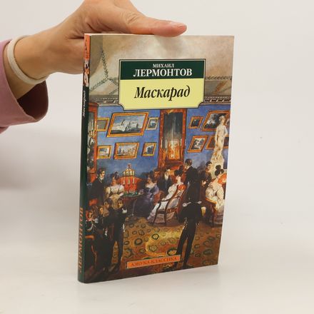 Maskarad