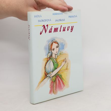 Námluvy