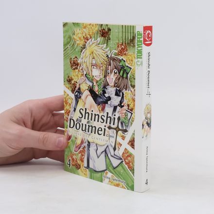 Shinshi Doumei Cross 4