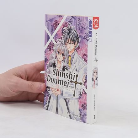 Shinshi Doumei Cross 3
