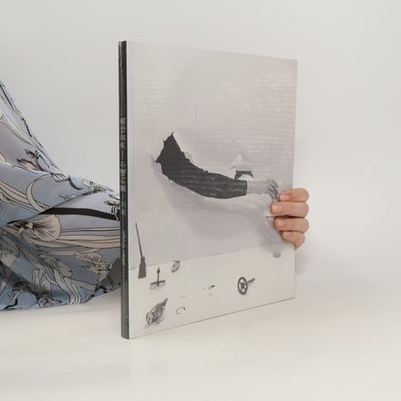 兰·葛利噶尔 音绘画