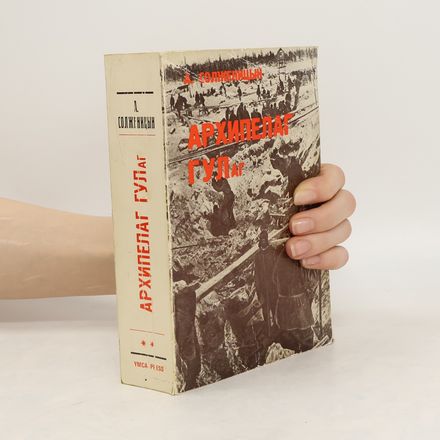 Архипелаг ГУЛаг 1918-1956 III-IV