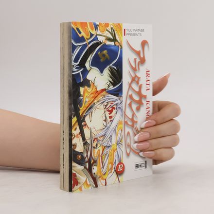 Arata Kangatari 12