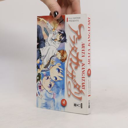 Arata Kangatari 4