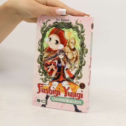Fushigi-yuugi-genbu-kaiden 3