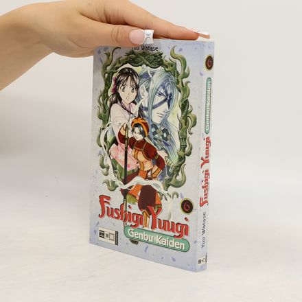 Fushigi-yuugi-genbu-kaiden 6