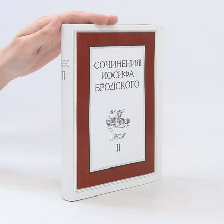 Сочинения Иосифа Бродского II