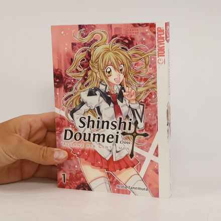 Shinshi Doumei Cross 1