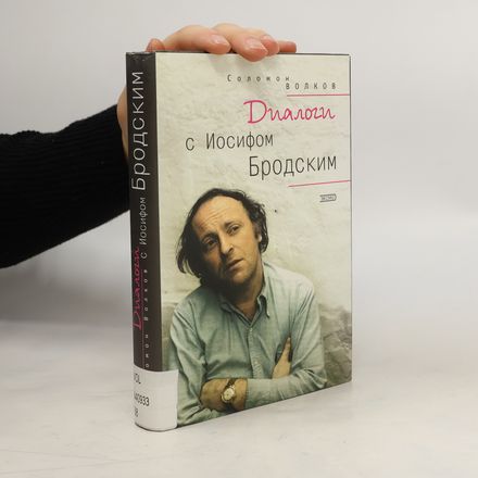 Диалоги с Иосифом Бродским