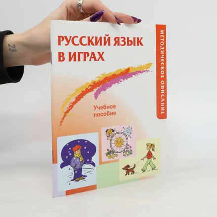 Russian in Games