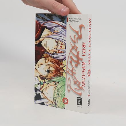 Arata Kangatari 20