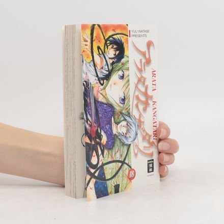 Arata Kangatari 18