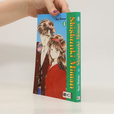 Shishunki-Miman 4