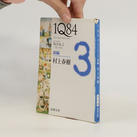 1Q84 3. Book 2