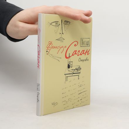 Toxique. Отрава