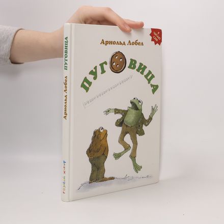 Пуговица