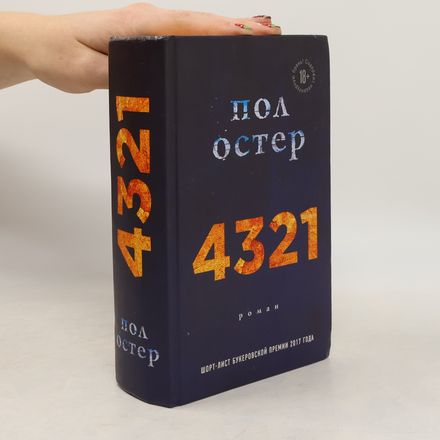 4321