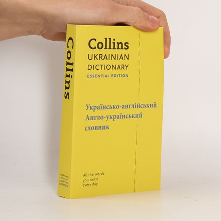 Ukrainian Essential Dictionary - - , -