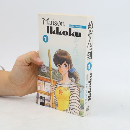 Maison Ikkoku 1