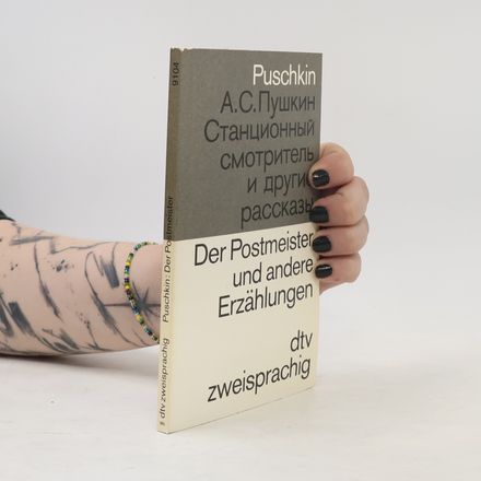 Станционный смотритель и другие рассказы. Der Postmeister Und Andere Erzaehlungen