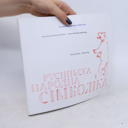 Rusyn National Symbology. Rusínska národná symbolika. Русиньска народна сiмболiка (rusínsky)