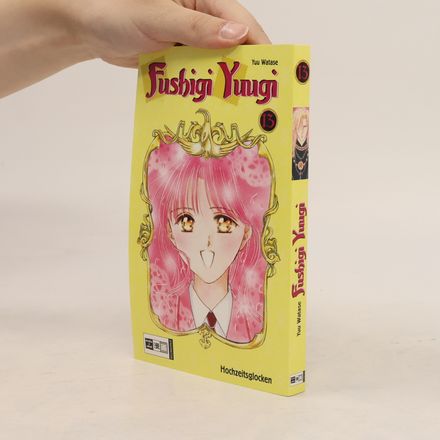 Fushigi-yuugi 13