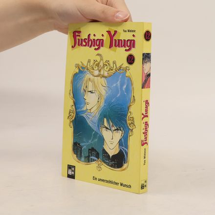Fushigi-yuugi 12