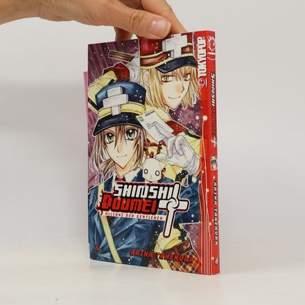 Shinshi Doumei. Cross 06