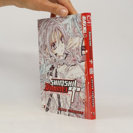 Shinshi Doumei Cross. Bd.3
