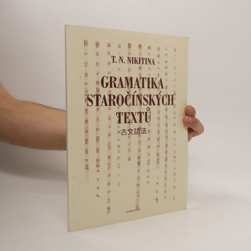 Tamara Nikiforovna Nikitina Gramatika staročínských textů = Guwen yufa
