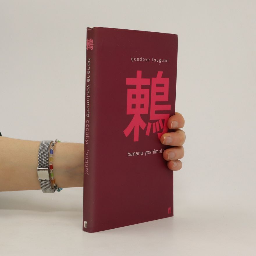 Banana Yoshimoto Goodbye Tsugumi