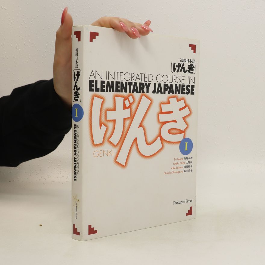 Eri Banno An Integrated Course in Elementary Japanese