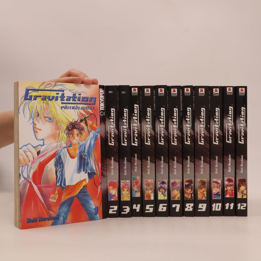Maki Murakami Gravitation 1-12