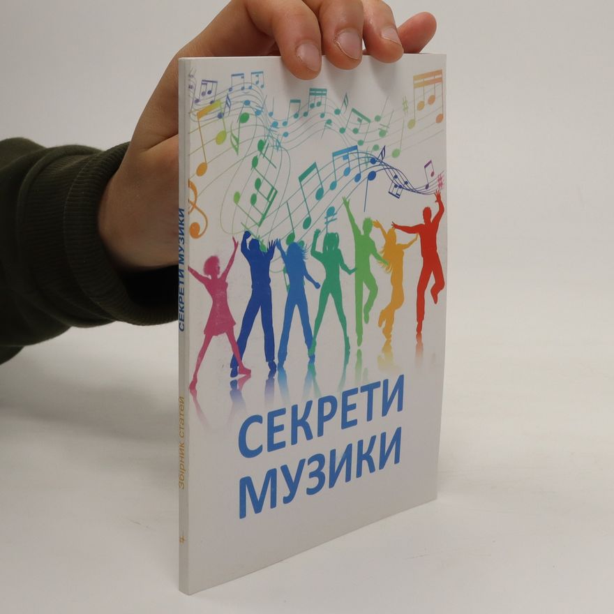 Auteurscollectief Секрети музики. Sekrety muzyky