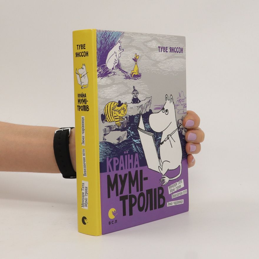 Tove Jansson Країна Мумі-тролів: Мемуари Тата Мумі-троля, Небезпечне літо, Зима чарівниця. Krajina Mumi-troliv: Memuary Tata Mumi-troľa, Nebezpečne lito, Zyma čarivnycja (ukrajinština)