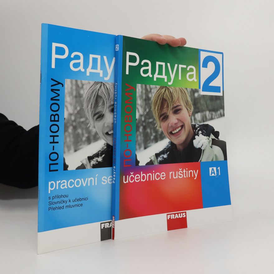 Ljubov Fjodorovna Alexejeva Радуга 2 (Raduga 2). učebnice + pracovní sešit