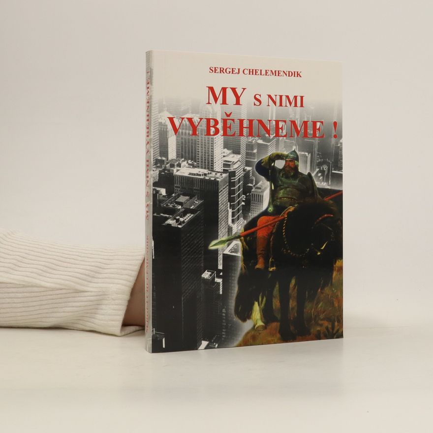 Sergej Chelemendik My s nimi vyběhneme!