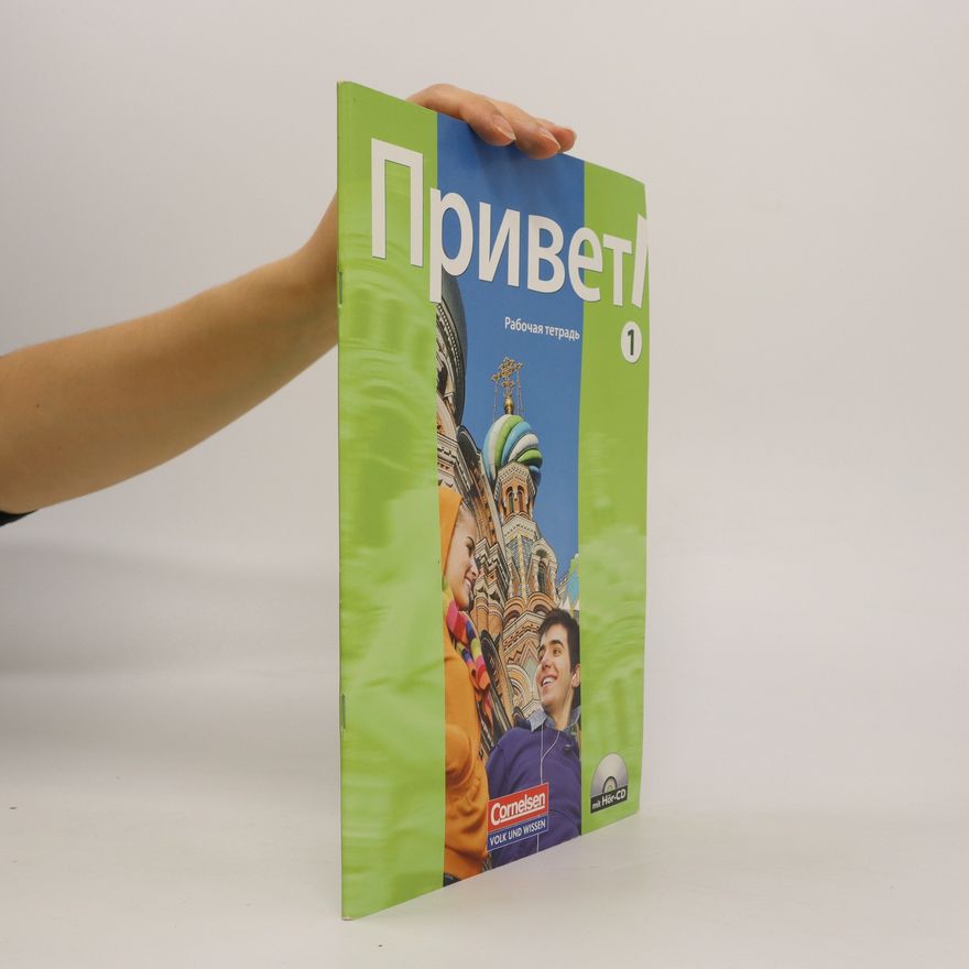 Autorenkollektiv Привет! 1 (Privet! 1)