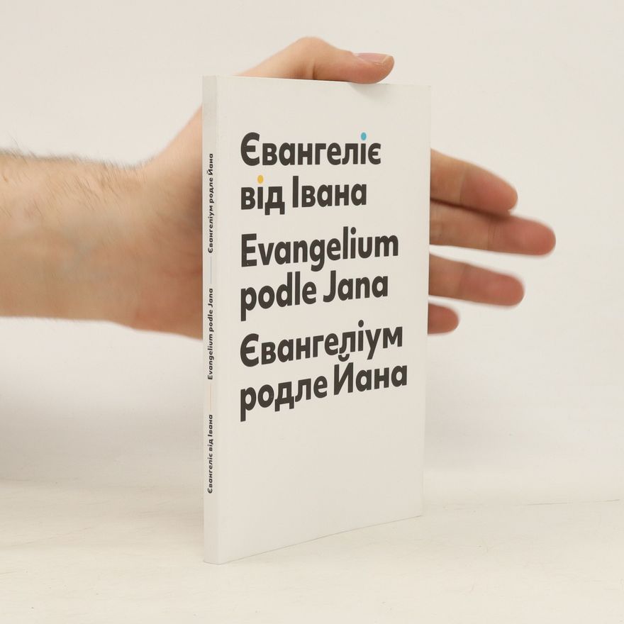 Rajmond Turkonjak Євангеліє від Івана = Evangelium podle Jana = Еванґеліум подле Яна