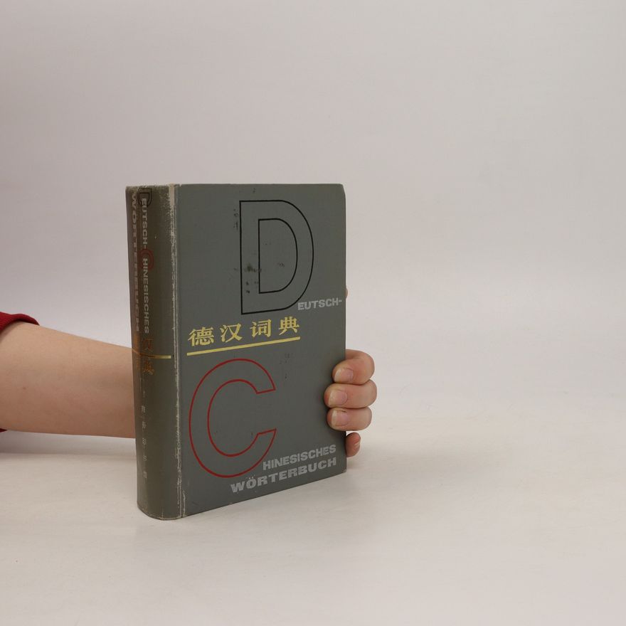 Künwoll Mahoe Deutsch-chinesisches wörterbuch