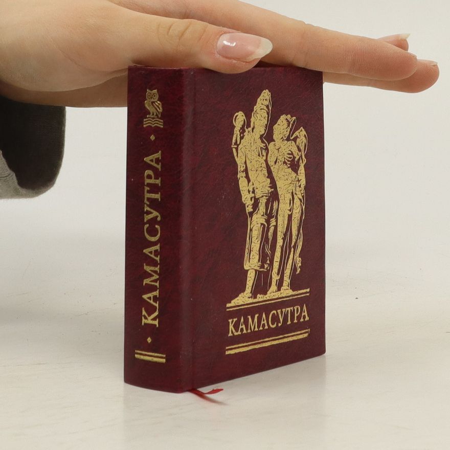 Autorenkollektiv Камасутра. Kamasutra