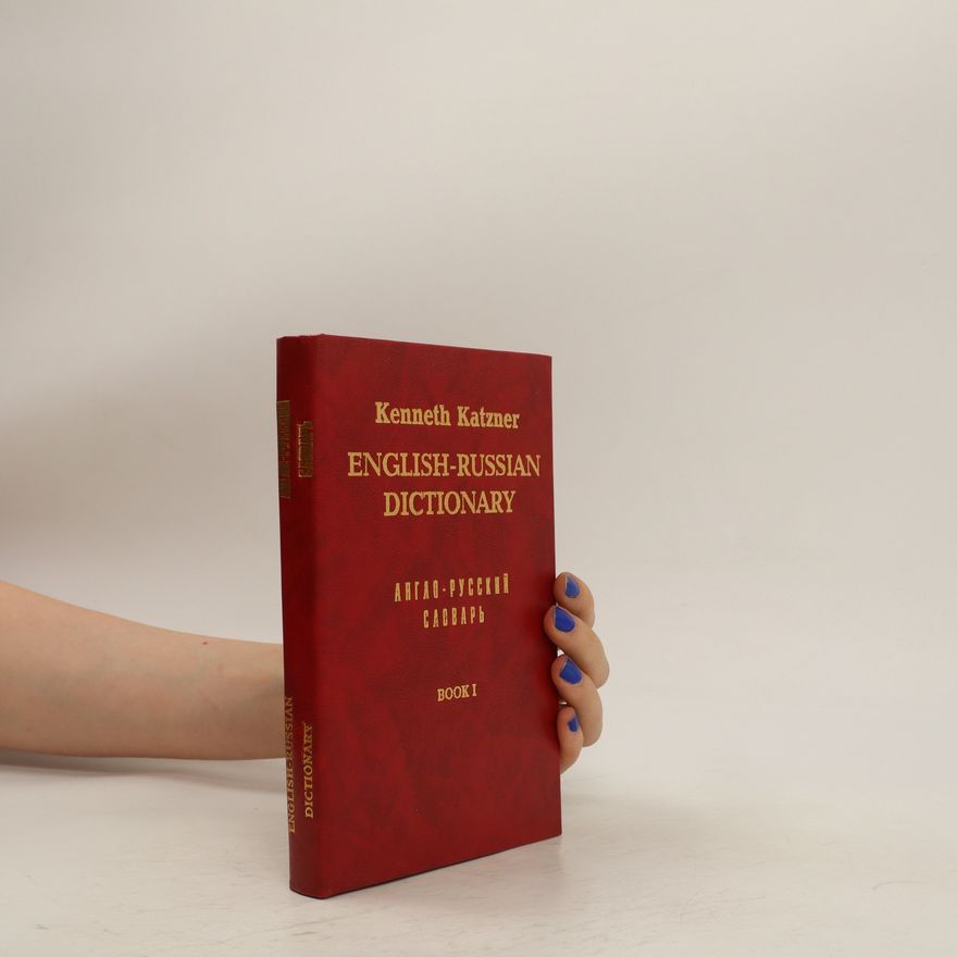 Kenneth Katzner English-Russian Dictionary Book1